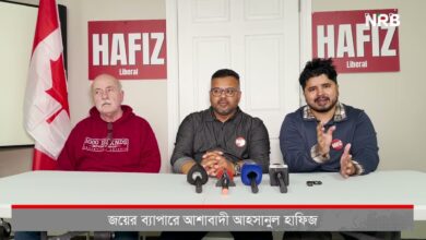Three men sit at a press conference table with microphones, Hafiz Liberal signs in the background, and a Canadian flag on the left.