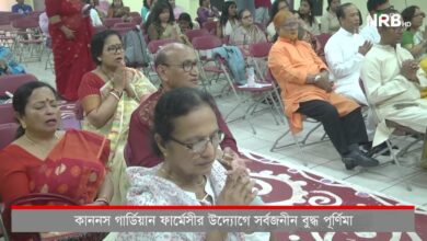 Audience seated in a hall, several people with hands folded in prayer; Bengali news ticker at the bottom and NRB HD logo visible.